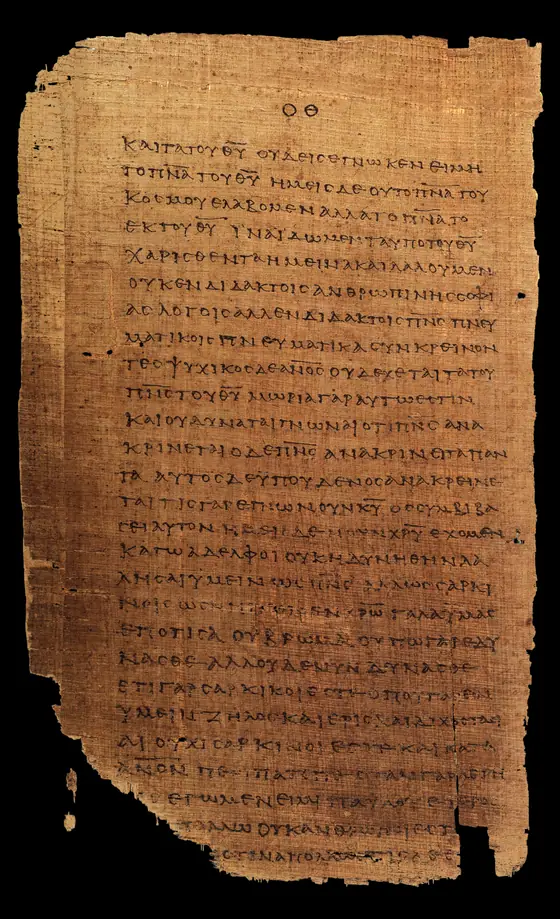 Papyrus 46, folio 79v — 1 Corinthians 2:11–3:5, copied around AD 200; a single column of Greek uncial letters on worn papyrus.