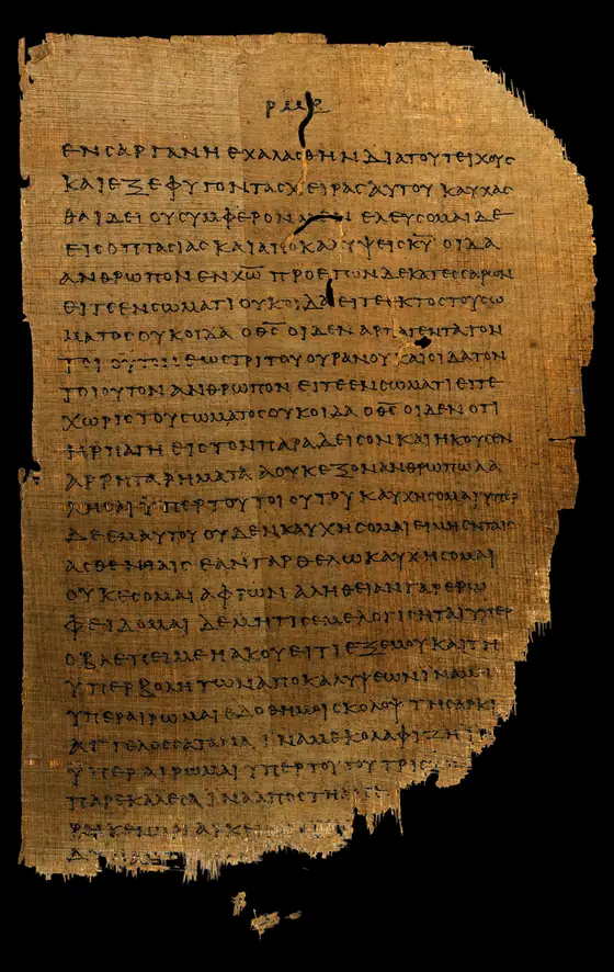 Papyrus 46, folio 142r — 2 Corinthians 11:33–12:9, copied around AD 200; Greek uncial script on ancient papyrus.
