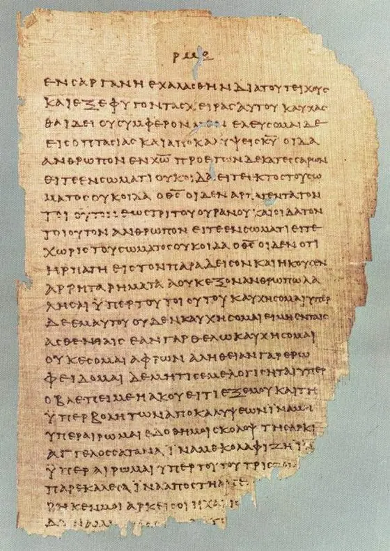 A leaf of Papyrus 46 — the earliest surviving collection of Paul’s letters, which includes 1 Thessalonians; copied around AD 200, Greek ink on papyrus.
