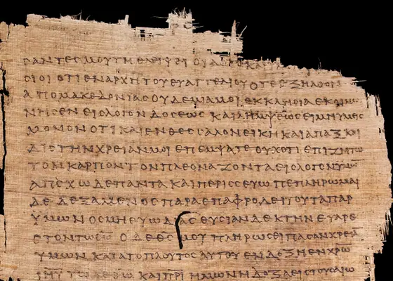 Papyrus 46 — the closing verses of Philippians 4 (Paul thanking the church at Philippi for their gift), in Greek uncial on papyrus, copied around AD 200.